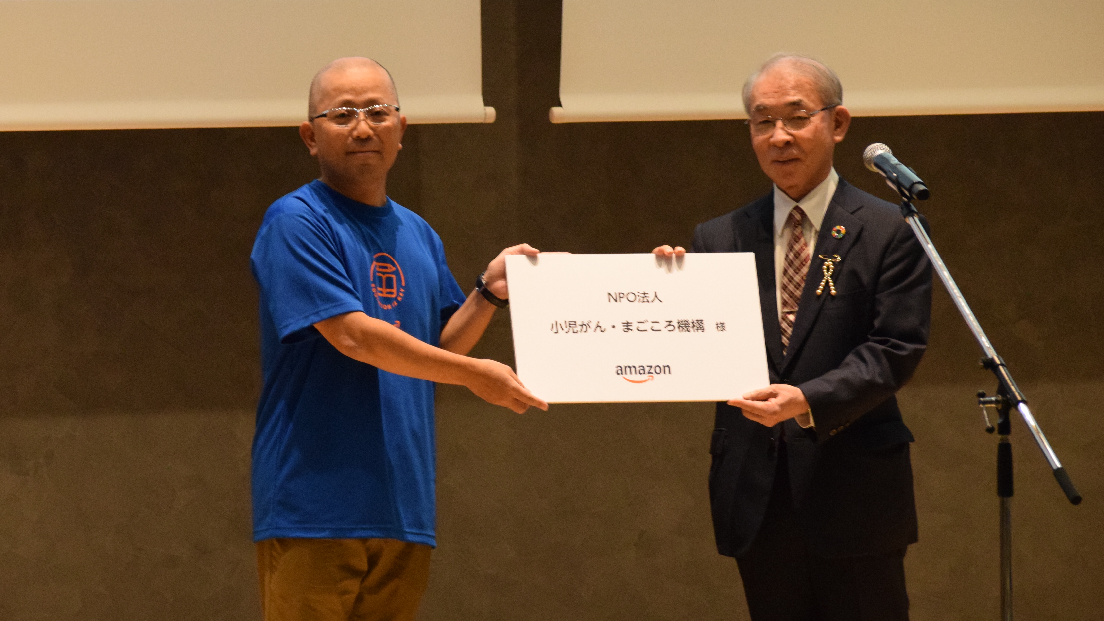 アマゾンより寄付をいただきました